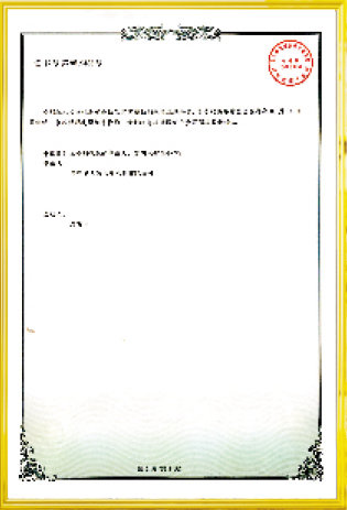 資質(zhì)榮譽